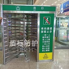 火车站出口单向通道郑州焦作高铁不锈钢单项门双通道全高单向转门