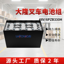 ��¡��܇CQD15�����늄�ǰ��ʽ��܇�ƿ6PZB 48V330AH�U����늳�