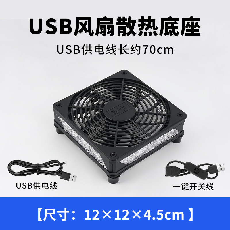 カラーランプ静音5v調速dc 12v放熱ファン12cm usb軸流放熱器ルータ放熱ファン|undefined