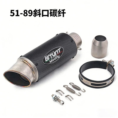 Z250 R6 Cbr Gsx1000, Exhaust pipe - 51-89-inclined-carbon-fiber