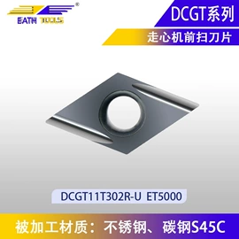 车刀;刀具配附件;数控刀具