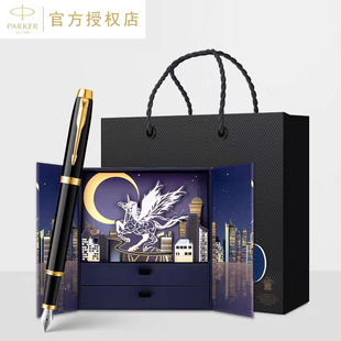 PARKER�ɿ�IM����īˮ�P�ԉ����R�Y����Ůʿ�ߙn�̄��k���ͶY䓹P