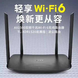 TP-LINK TL-XDR1520��չ�� AX1500�o��·����WIFI6����ǧ�׿�mesh