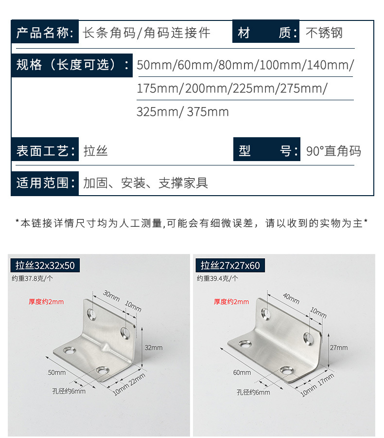 加长直角码金纳特详情页2_09.jpg