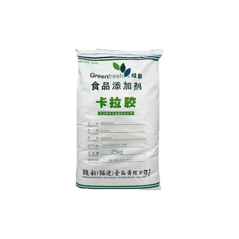 カラギーナン 食品グレード グリーン 新カラギーナン 高透明ゲル増粘剤 カラギーナン K型食品添加物
