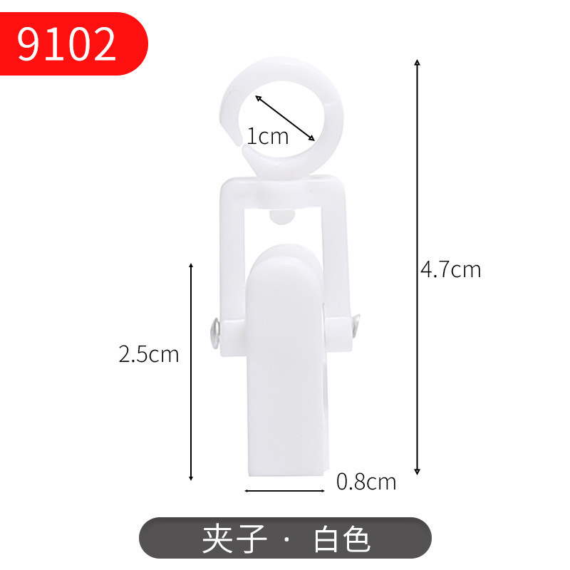 収納クリップ360 ° 家庭用物干し防風プラスチック固定クリップ洋服店展示帽子クリップ卸売り|undefined