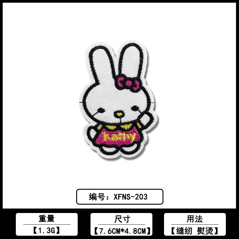 刺繍ウサギパッチ布ステッカー佛山メーカー在庫卸売コンピュータ刺繍ラベル衣類ロゴ装飾アクセサリー|undefined