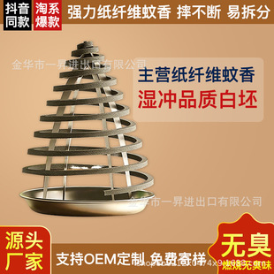 �S��ֱ�NOEM����N������ω�����F�ü��w�S�������Ƶ����
