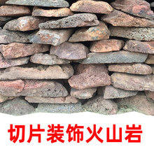 ɽƬ ȻʯęC ̨ 쾰b~쾰ÿ