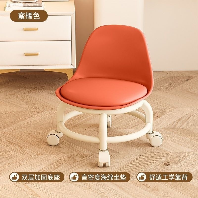 亚克力滑轮万向轮家用凳子房间带娃神器ins客厅小凳子静音轮矮凳|undefined
