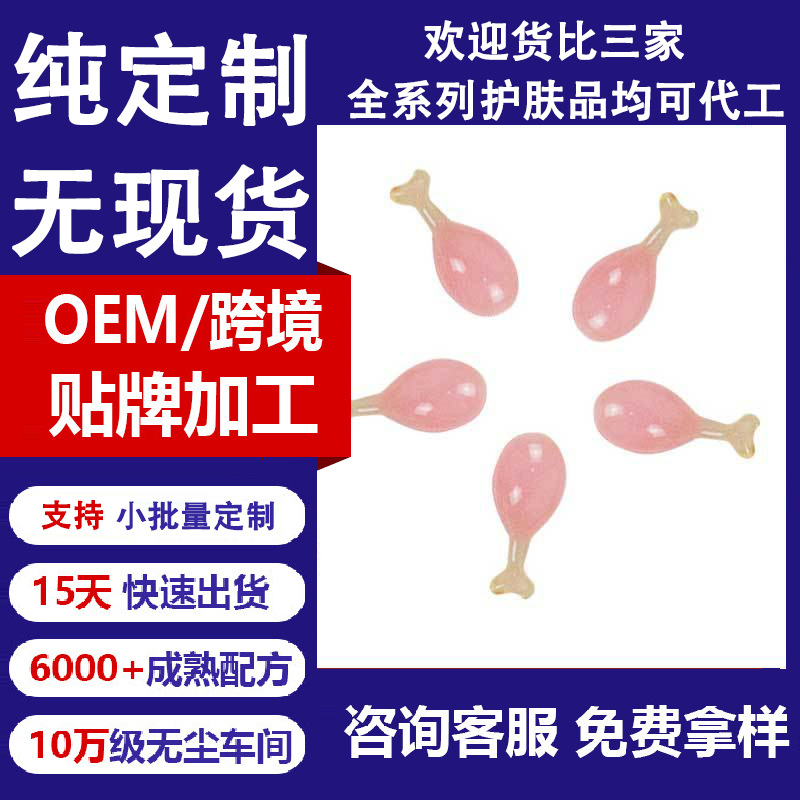Rose essential oil lip mask moisturizing serum, lip wrinkle reducing capsules, anti-crack portable lip balm, lip essence capsules