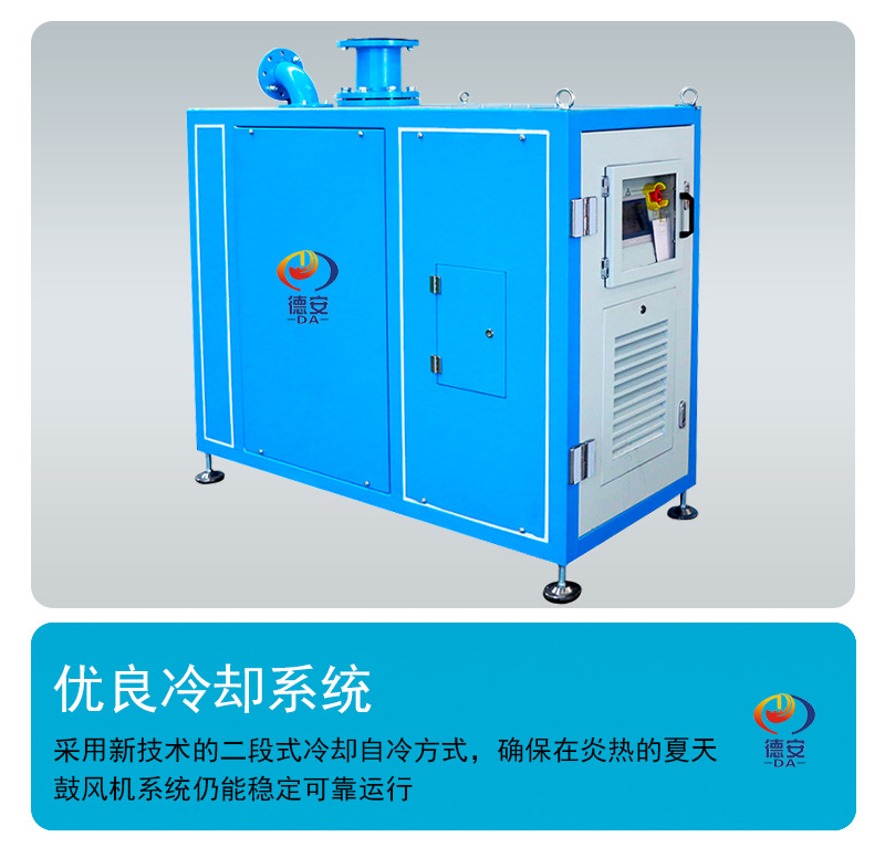 Air suspension centrifugal blower details page_04.jpg