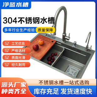304 Stainless Steel Sink Kitchen Water Gun Gray Dishwashing Basin Thickened Large Single Under-Counter Dishwashing Sink