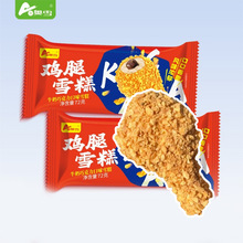 �Wѩ�u��ѩ��72g ţ���ɿ�����ζ�����Ȥζ��������������l