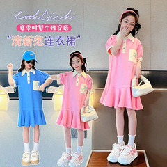 女童中大童翻領拼接連衣裙2023夏季新款女孩Polo領拼色韓版中長裙