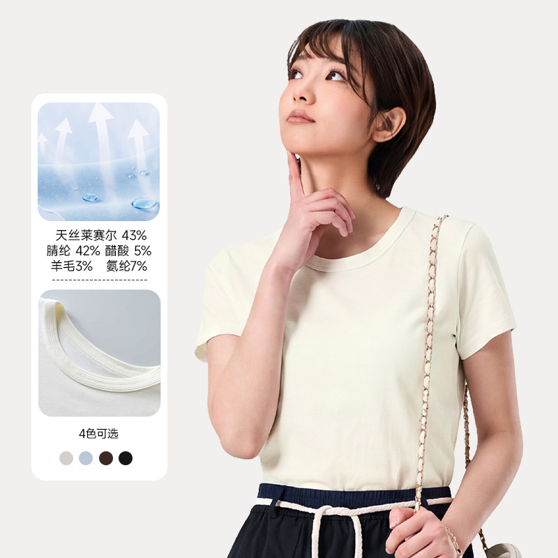 正肩短袖t恤女法式圆领2026夏季短款弹力修身辣妹风显瘦短上衣女
