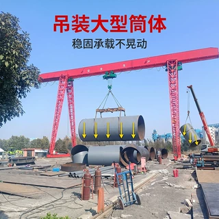 定制轨道龙门起重机5吨20吨 漏天货场龙门行吊出口门式航吊16吨