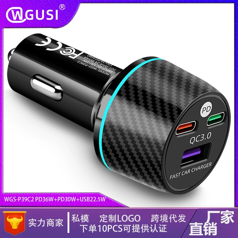 Новое трансграничное автомобильное зарядное устройство для сверхбыстрой зарядки, от одного до трех автомобильных зарядных устройств для мобильных телефонов, автомобильное зарядное устройство 88,5 Вт, 3 печатные платы, быстрая зарядка