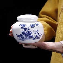 陶瓷茶具配件青花瓷茶叶盒茶叶包装罐储物密封香粉药罐红茶绿茶罐