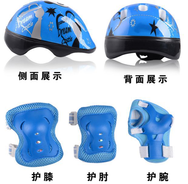 溜冰鞋儿童头盔护具保护套装自行车滑板平衡车防摔运动护膝帽