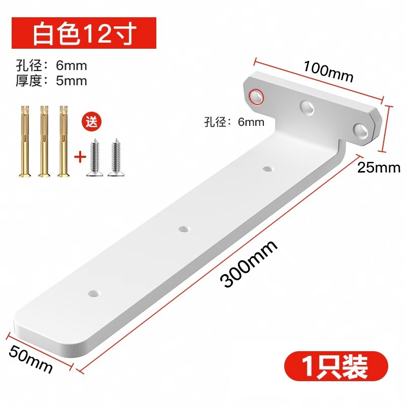 墙面隐形支架层板托三角支撑架加厚金属承重板托家具加固配件批发|undefined