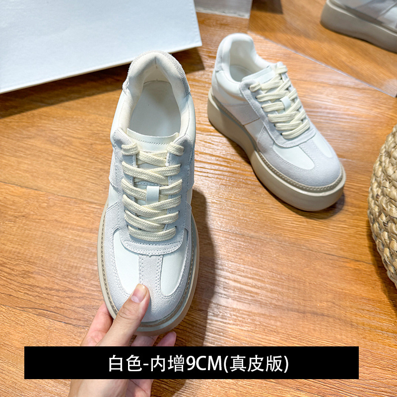 화이트 - 내부 9CM 추가(가죽 버전)