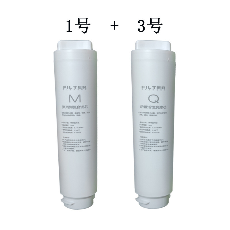 碧云泉滤芯G7/G5/G3/N3/R302系列台式净水器饮水机平替款滤芯|undefined