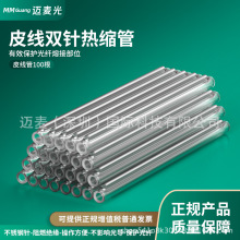 �S��ֱ�N���]���w��s��60mm�����s�׹��o�w�����w�܌��۹��մ�