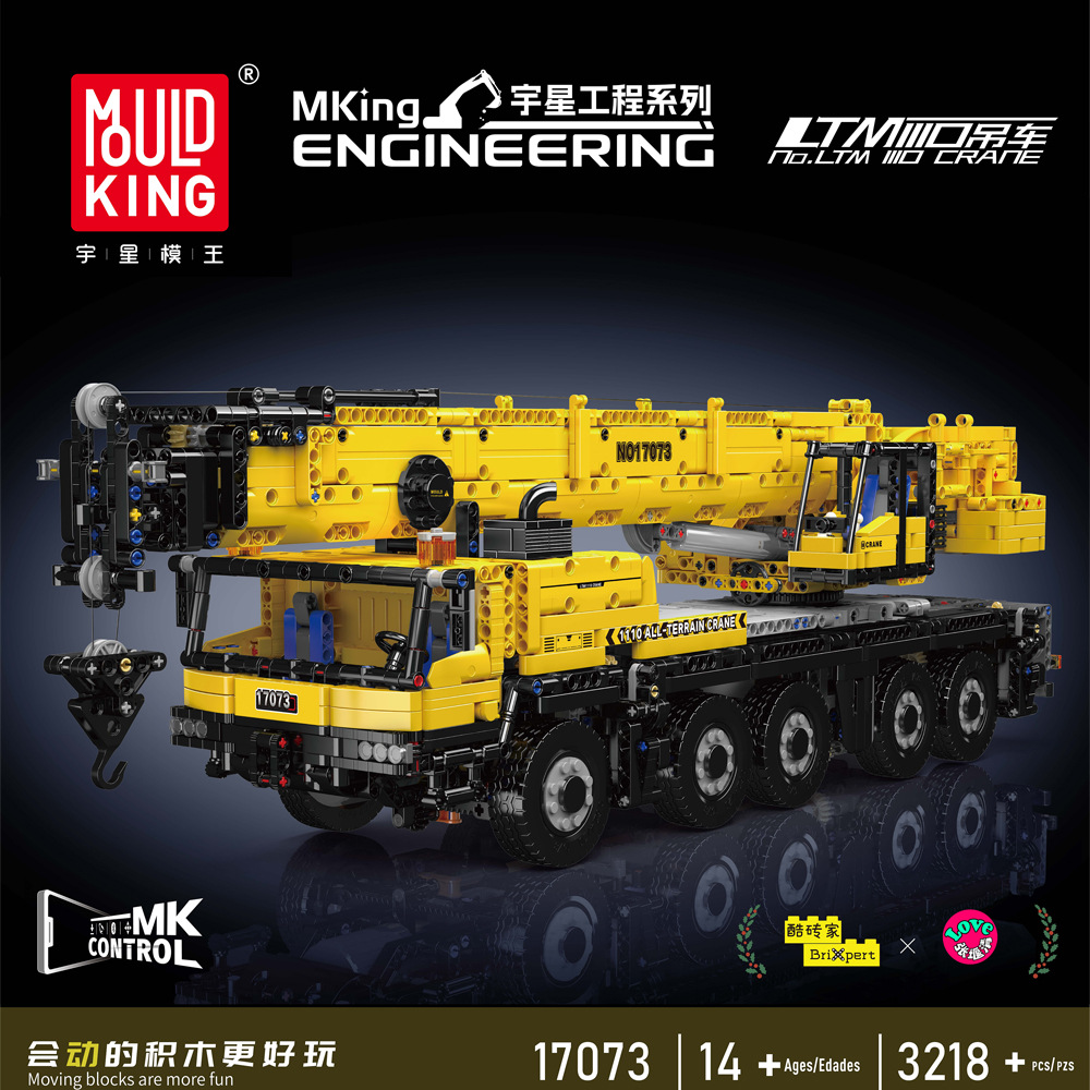 Nuevos productos de la serie de ingeniería de Yuxing 17073 17074LTM1110 grúa de juguetes de bloques de construcción de gran dificultad