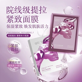 液态精华;面霜;涂抹面膜