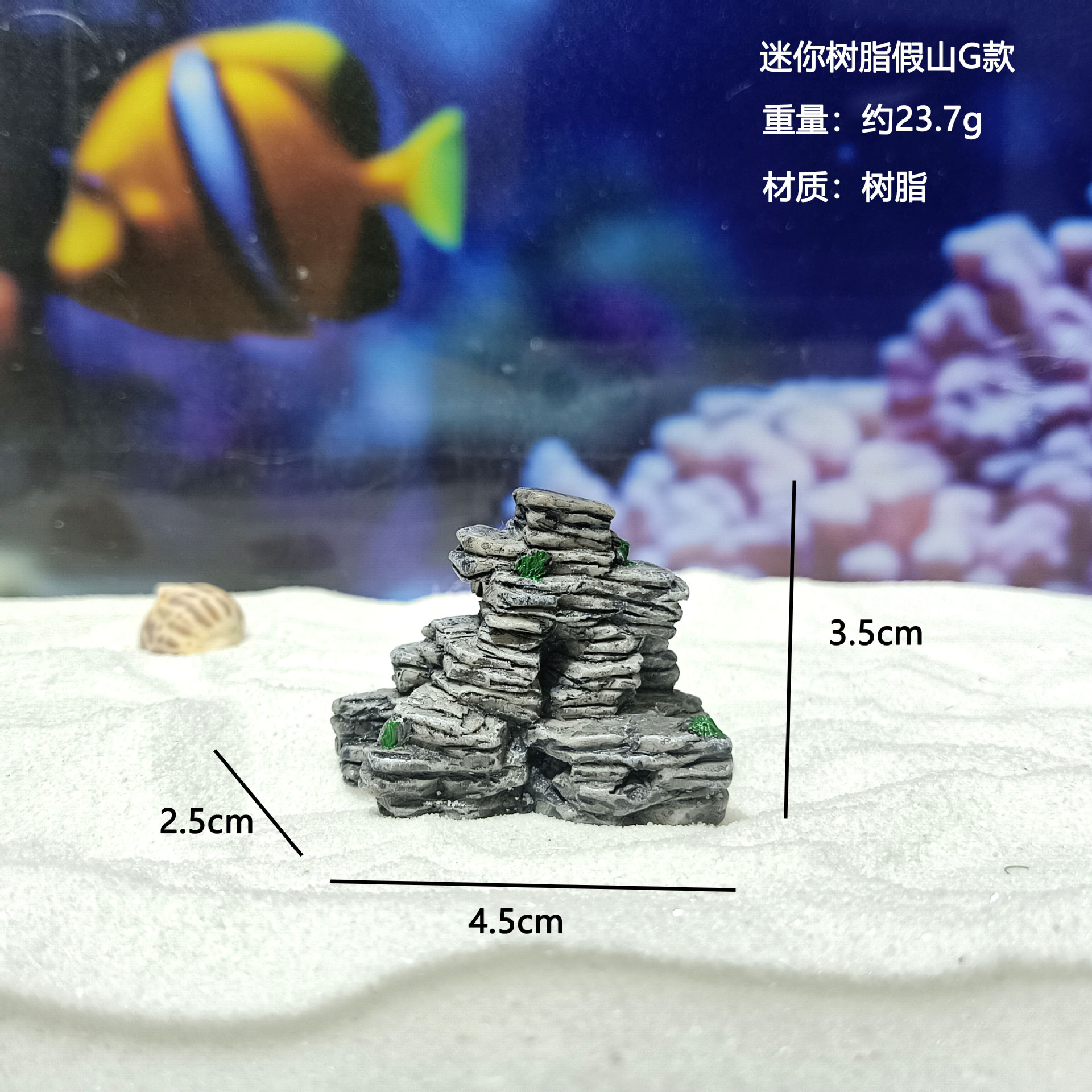 Escenografía de pecera explosiva, decoración del hogar, estilo chino sólido, decoración de acuario de 5 estilos, mini rocalla de simulación de resina