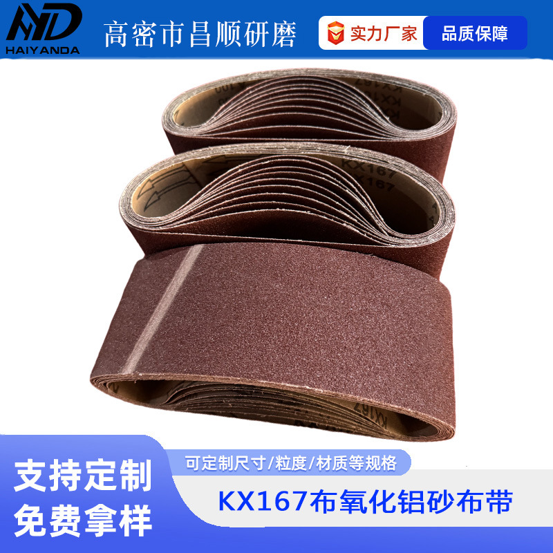 羳װɰ 75*533ɰ׹ĥ׹KX167̹˻ɰ