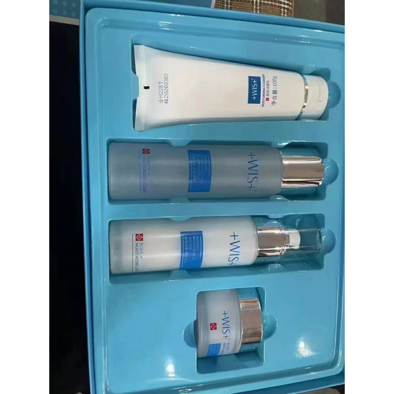 【官方正品】wis极润面膜水润面膜熬夜补水保湿控油毛孔淡化水乳|undefined