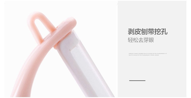 3-Piece Kitchen Ceramic Fruit Knife Set Mini Plastic Cutting Board Peeler Household Small Knife Tool