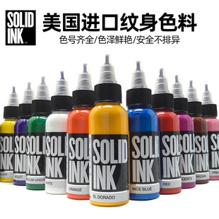 �����M�ڽ���SOLID�y��INKīˮ12ɫϵ�д���ˮ������ɫ�ٷ��ڙ�