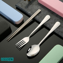 便携不锈钢餐具勺子叉子筷子三件套学生活动旅游餐具套装礼品LOGO