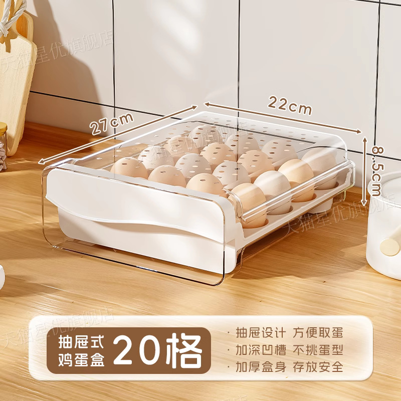 Caja de almacenamiento de huevos de cocina doméstica, caja de almacenamiento de huevos de cajón de refrigerador, caja de almacenamiento de huevos de preservación