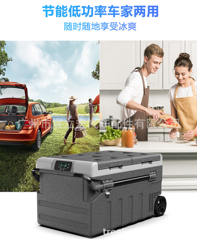 Aspligo Car 75L95 Liter Large Capacity Car Refrigerator 12V24V220V Outdoor Travel Refrigerated Freezer