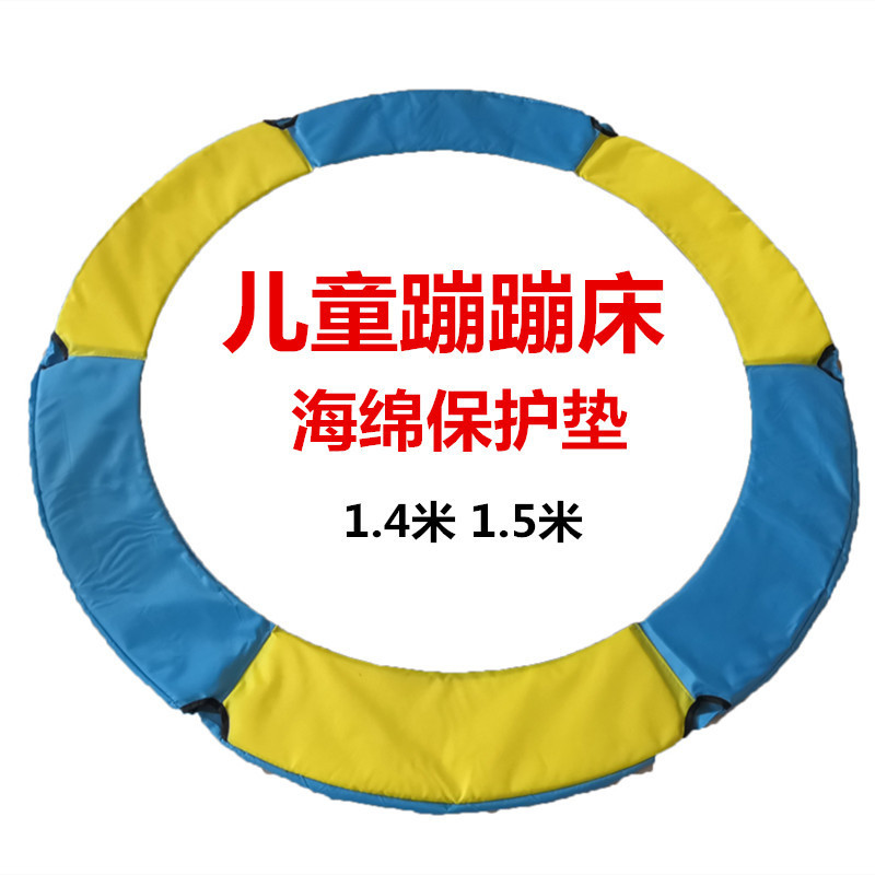 Children's Trampoline Jumping Bed Cover Protective Cover Protective Cover Edge Protection Sponge Edge Cover Cover Edge Cover Accessories Cloth Cover Children's Trampoline Jumping Bed Cover Protective Cover Protective Cover Edge Protection Sponge Edge Cover Cover Edge Cover Accessories Cloth Cover