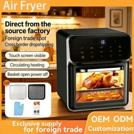 家用电炸锅;对流/循环扇;足浴电器