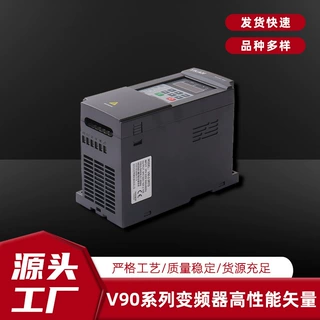 捷太格特电子多功能矢量型变频器 V90-2-3R7G通用三相380V JTEKT
