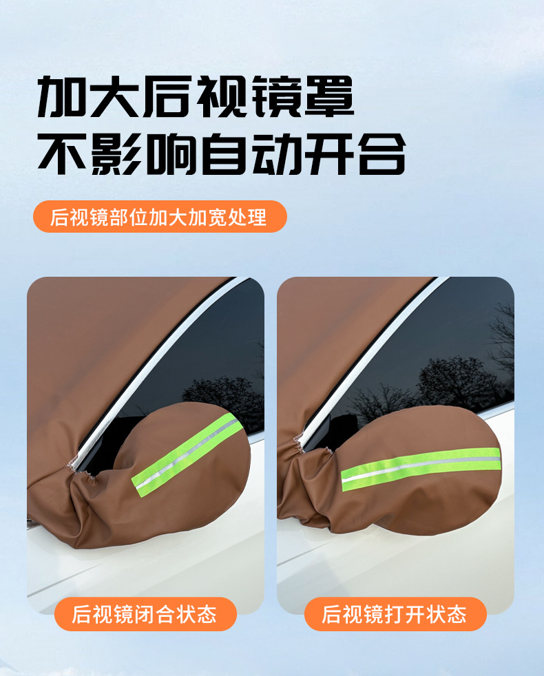 Car Snow Shield Oxford Cloth Pu Leather Snow Cover Front Windshield Anti-Frost Anti-Snow Cover Thickened Sunshade