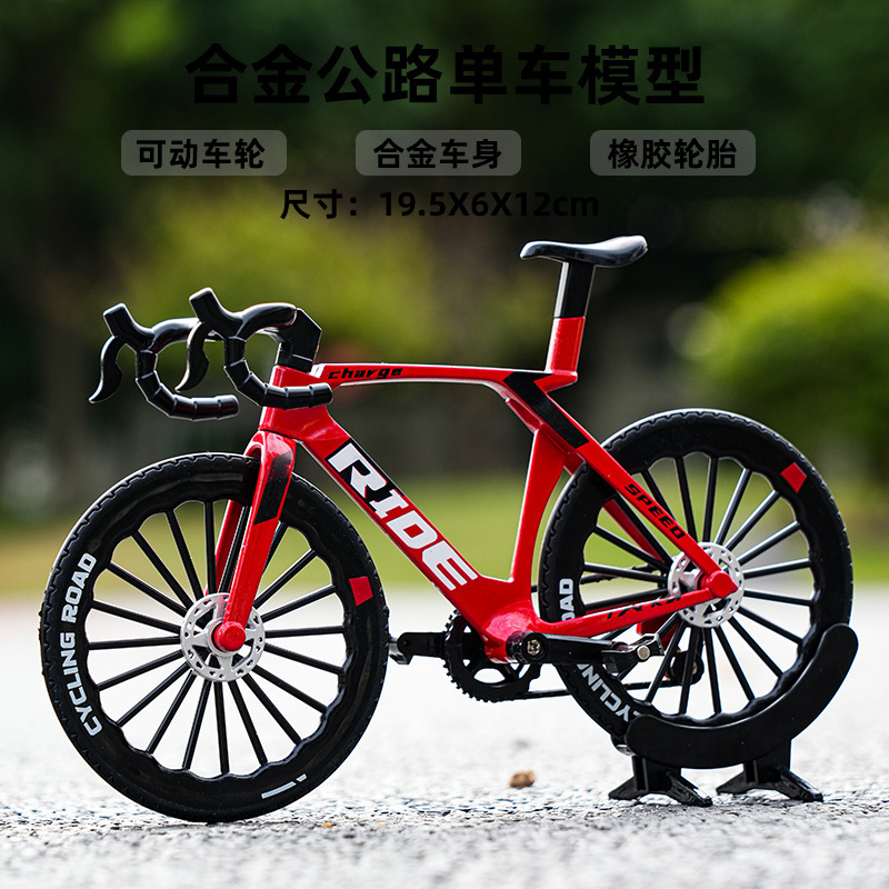 Al por mayor simulación de automóviles de aleación desacelerar modelo de bicicleta adornos de dirección amortiguador coche de carreras metal montaña un agente