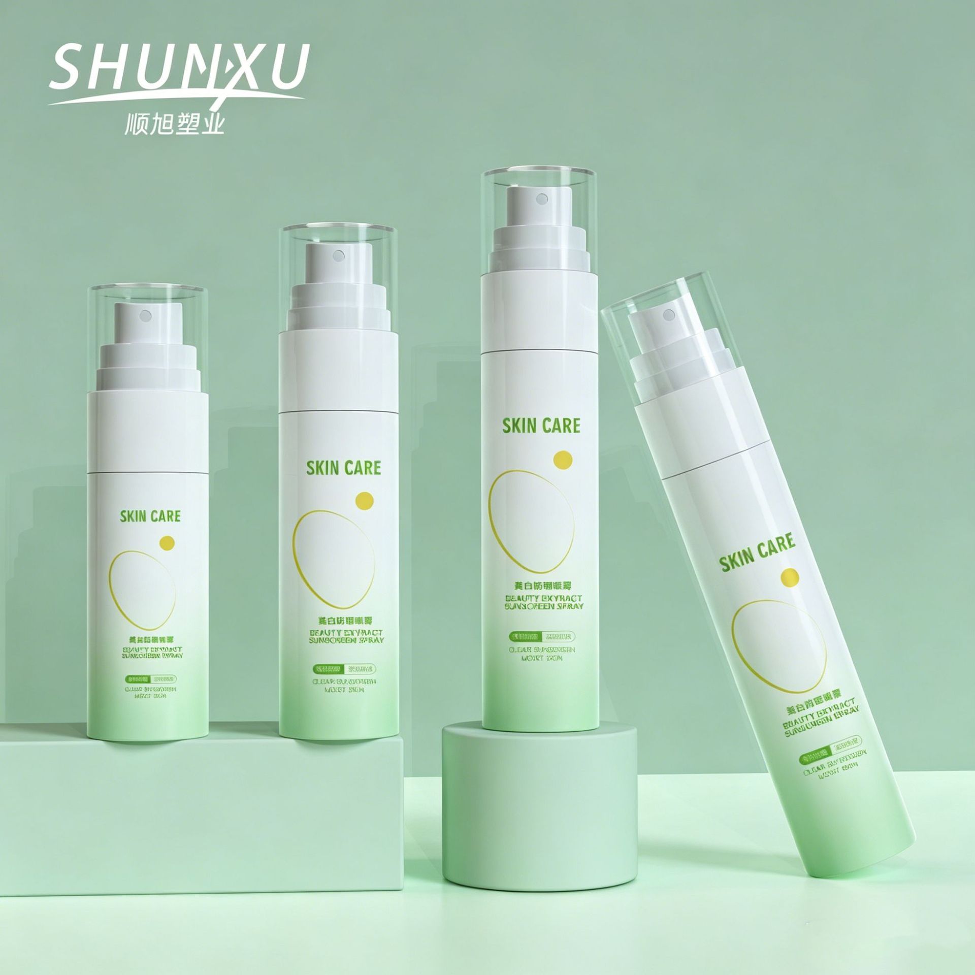 现货30ml60ml白色化妆品喷雾香水瓶子50ml圆形细雾补水纯露分装瓶