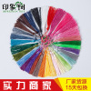 中国结流苏穗子古装汉服垂直小流苏吊坠diy手工编织流苏挂件批发|ms