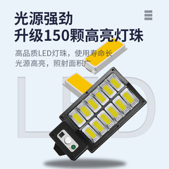 Solar Outdoor Wall Lamp Courtyard Lamp Smart Human Motion Sensor Lamp Home Outdoor Lighting Floodproof LED Street Lamp