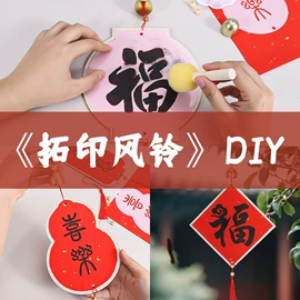 创意礼品套装;灯笼;其他美术用品