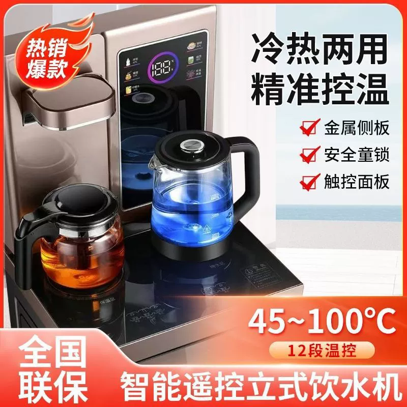 2025 Water Dispenser Fully Automatic Bottom Water Bucket Intelligent Voice Home Bottom Water Supply Tea Bar Machine One Piece Free Shipping