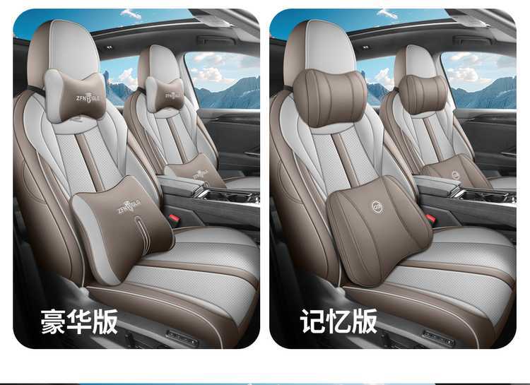 Volkswagen Teramont Pro seven-seater seat covers, suitable for all seasons, full-coverage design, leather, breathable, and perforated