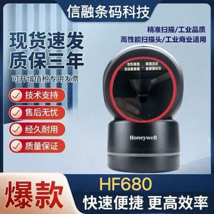 honeywell�����f��HF680���S�̶�ʽ����ƽ̨�̳����y�տ�ߴa����